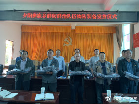 “昆明晋宁发布”微博