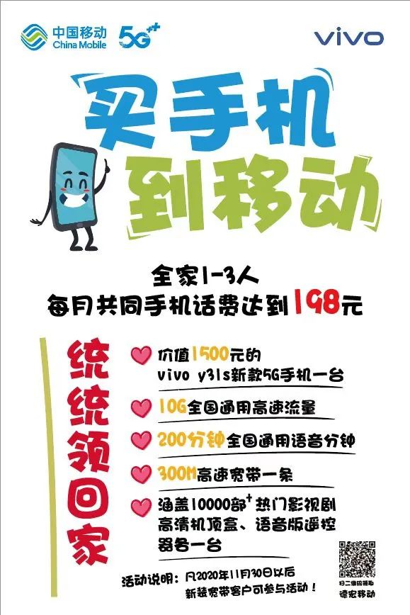 德宏团结报(微信)