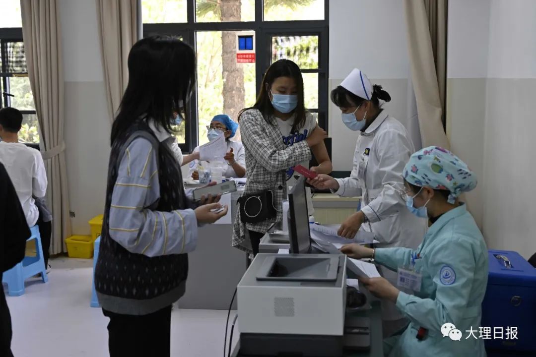 大理日报(微信)