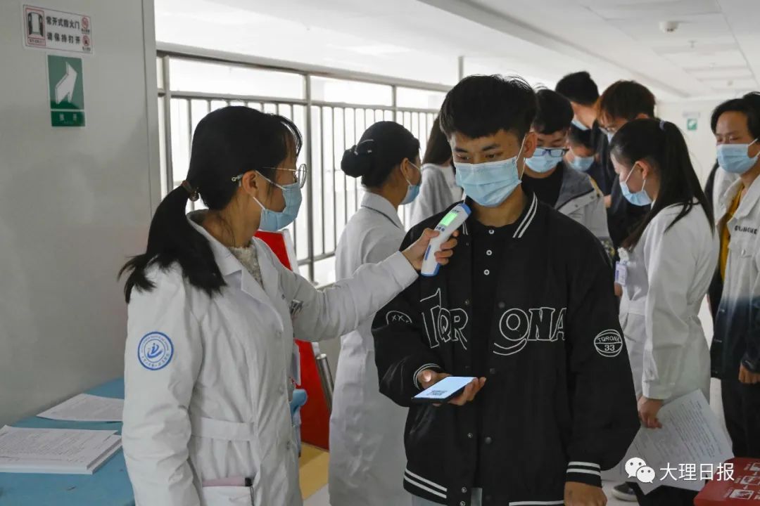 大理日报(微信)