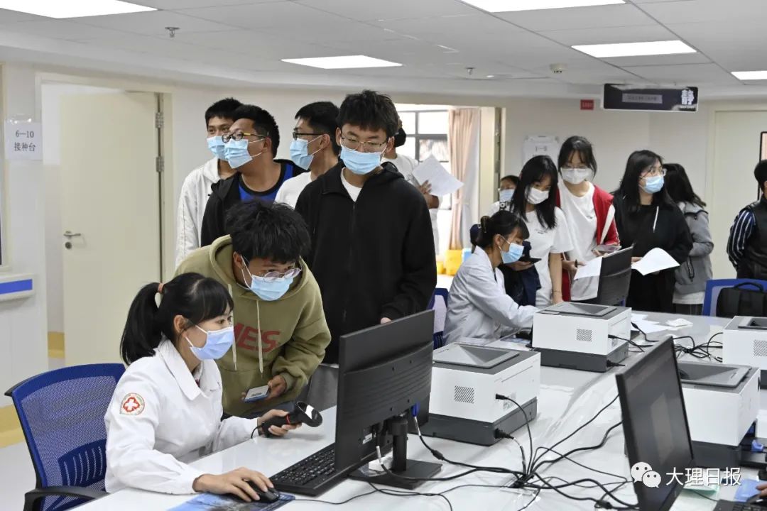 大理日报(微信)