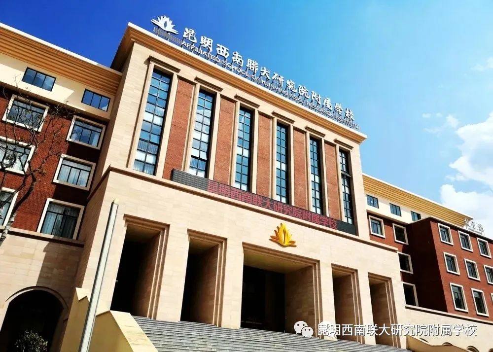 掌上春城(微信)