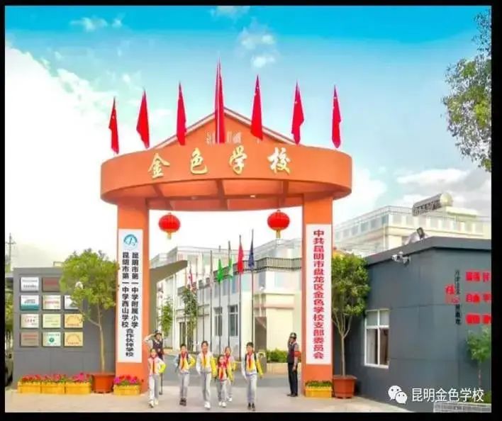 掌上春城(微信)