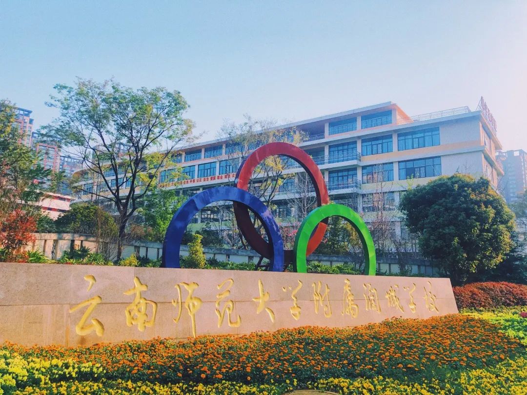 掌上春城(微信)