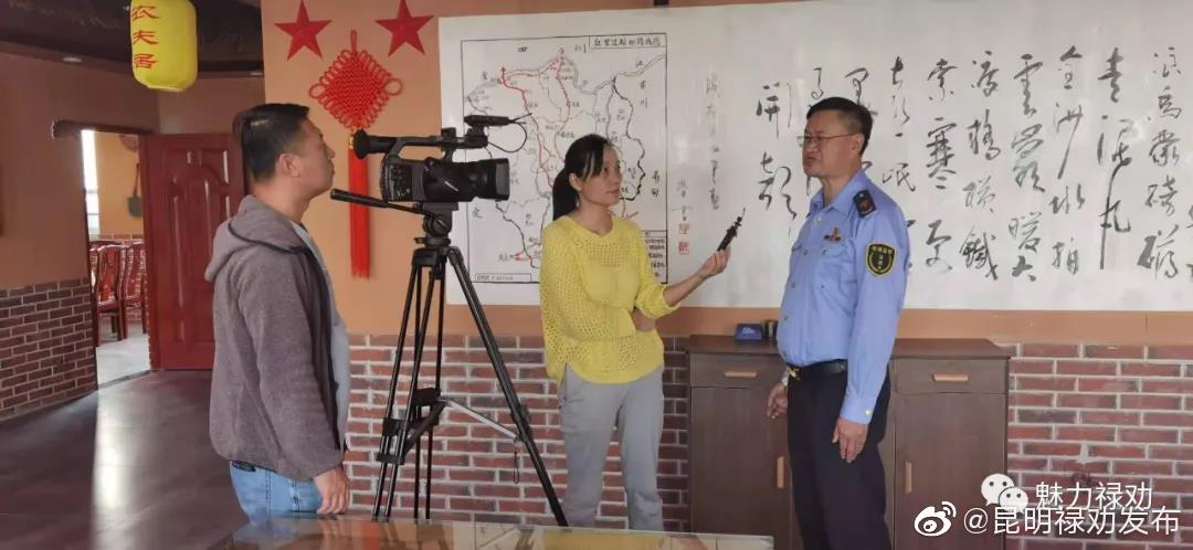 “昆明禄劝发布”微博