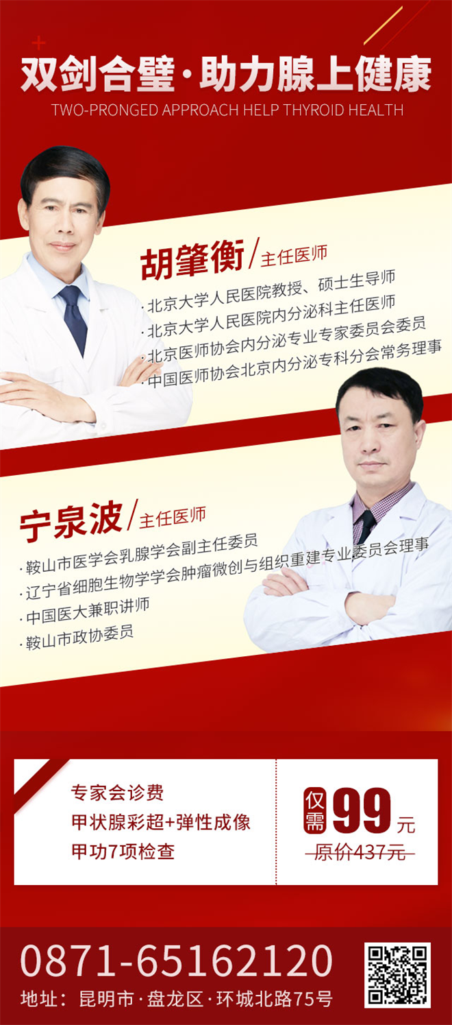春城晚报(微信)