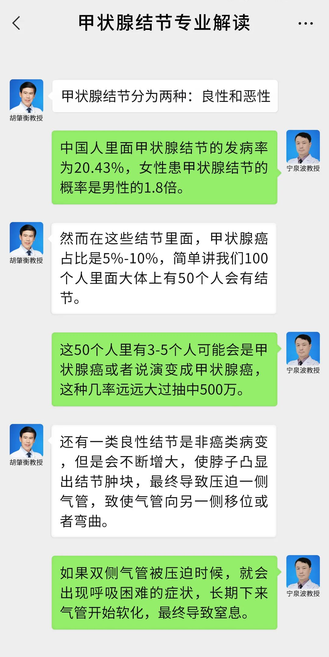 春城晚报(微信)