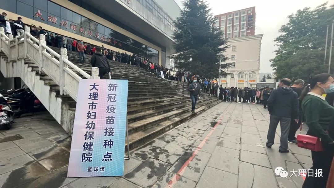大理日报(微信)