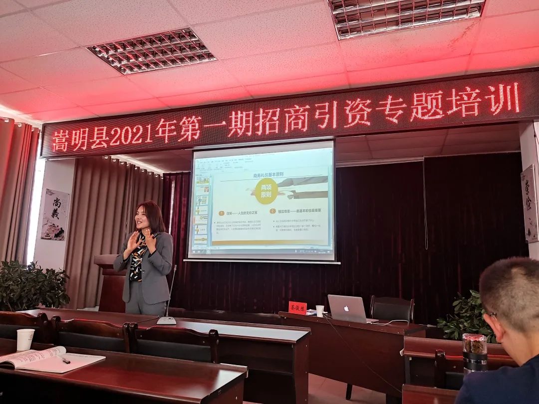 嵩明招商(微信)