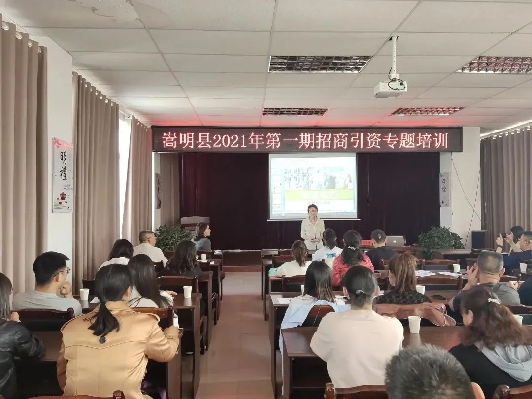 嵩明招商(微信)