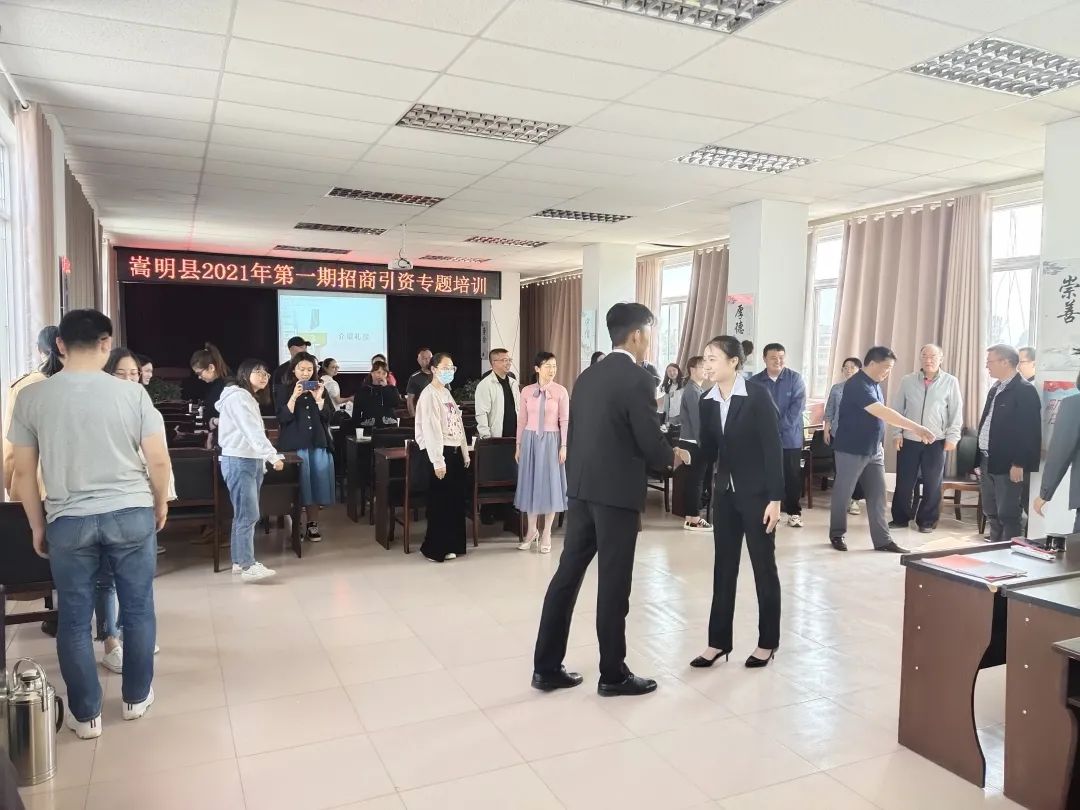 嵩明招商(微信)