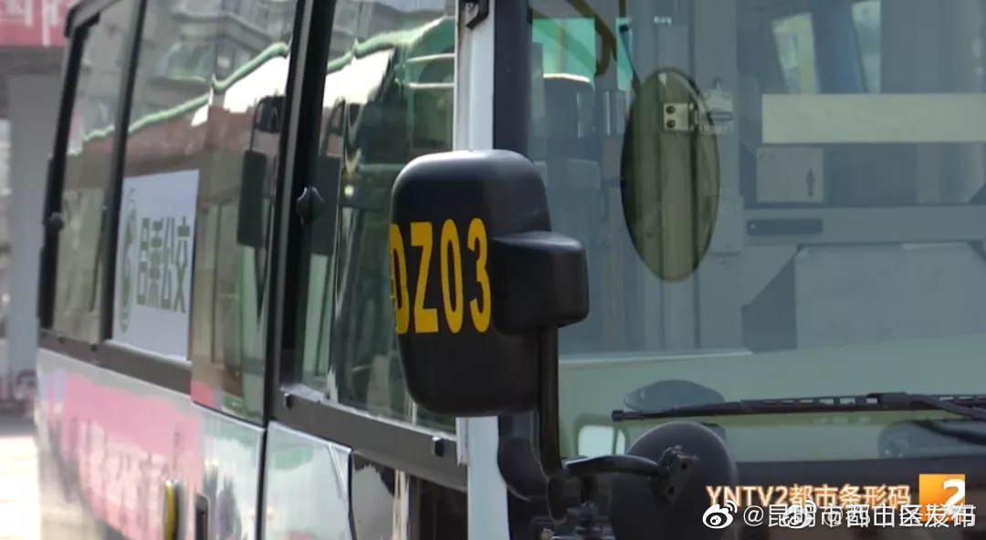 “昆明市西山区发布”微博