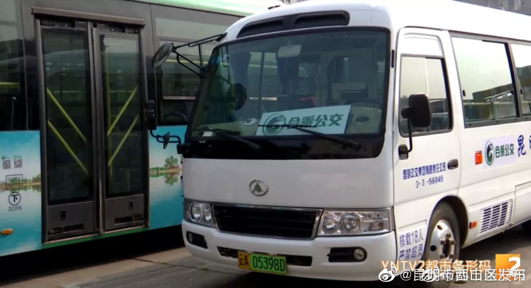 “昆明市西山区发布”微博