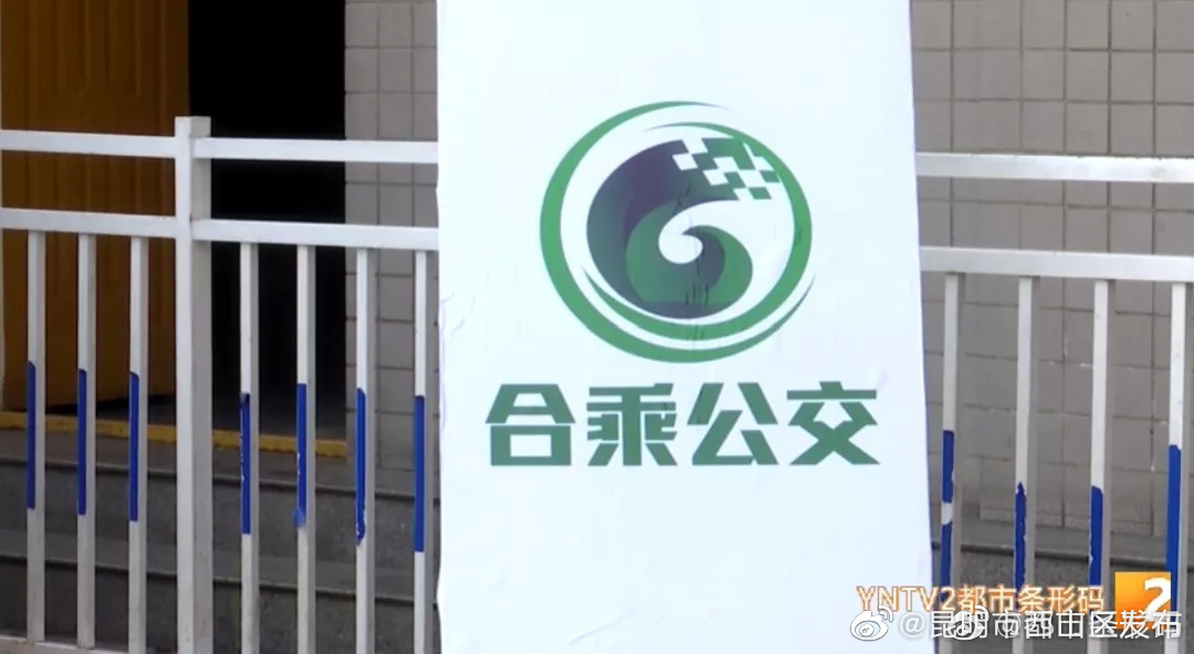 “昆明市西山区发布”微博