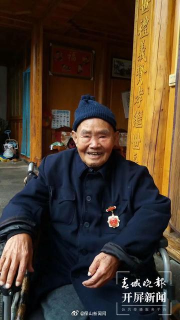 腾冲94岁抗战老兵杨应超离世，曾参加过台儿庄战役