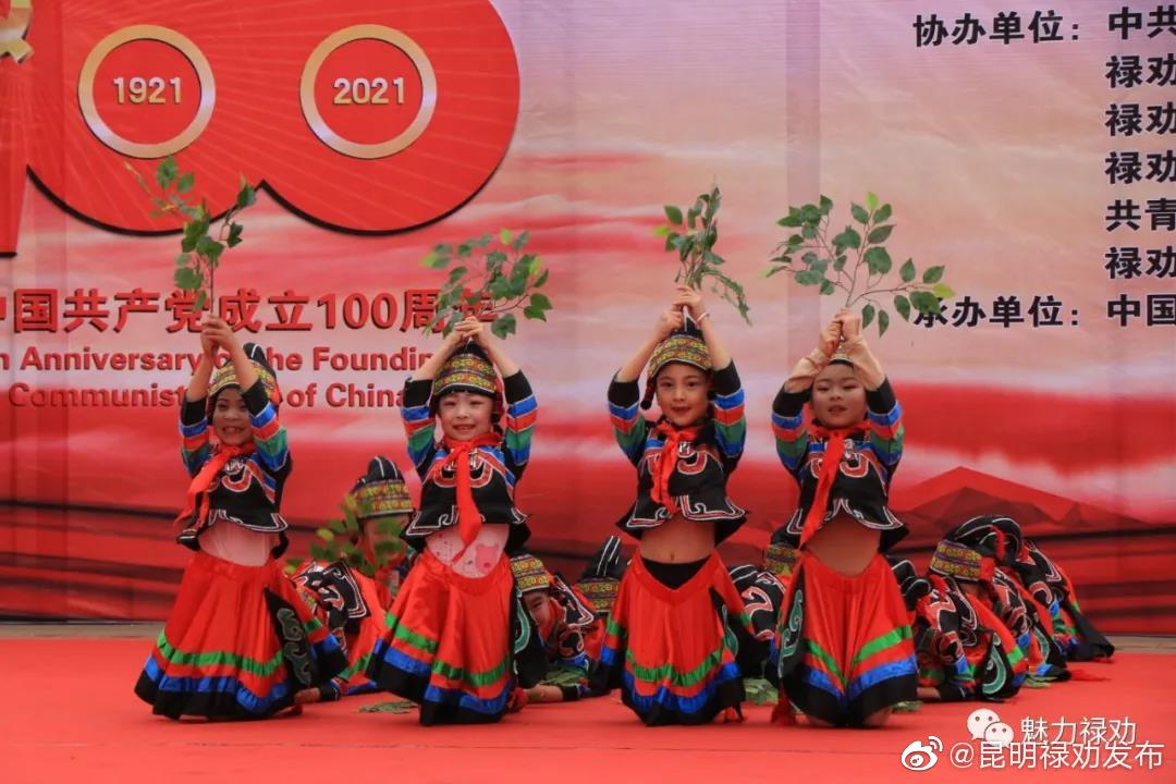 “昆明禄劝发布”微博