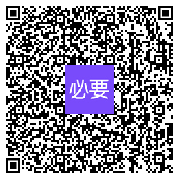 918云南交通台(微信)