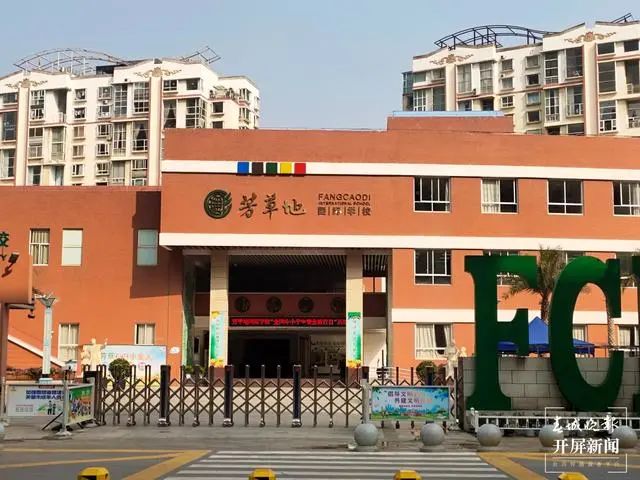 春城晚报(微信)