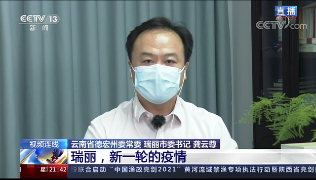 春城晚报(微信)
