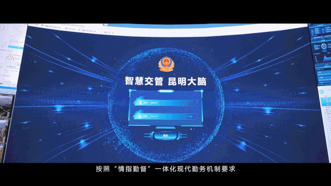 昆明交警(微信)