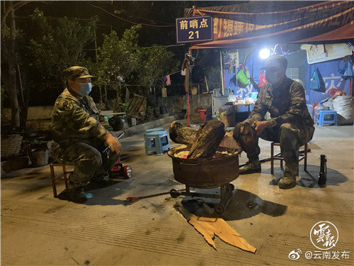 “云南发布”微博