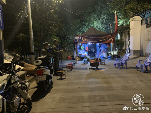 “云南发布”微博