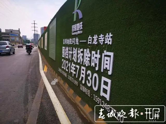 昆明国资(微信)