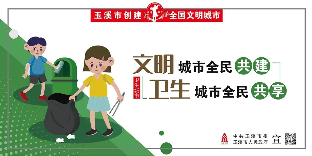 玉溪发布(微信)