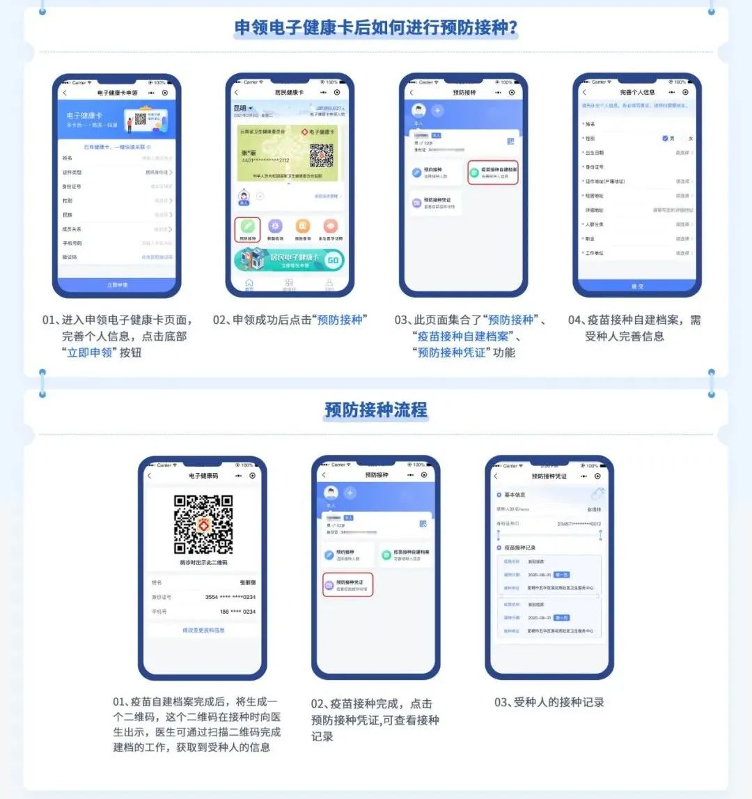红河日报(微信)