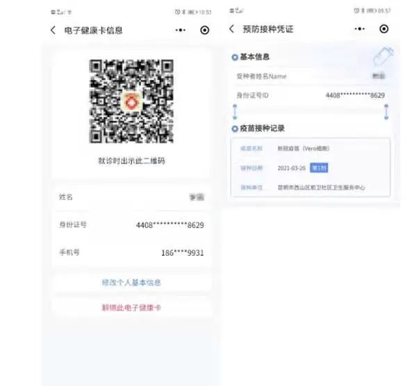 红河日报(微信)