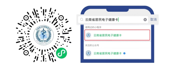 红河日报(微信)