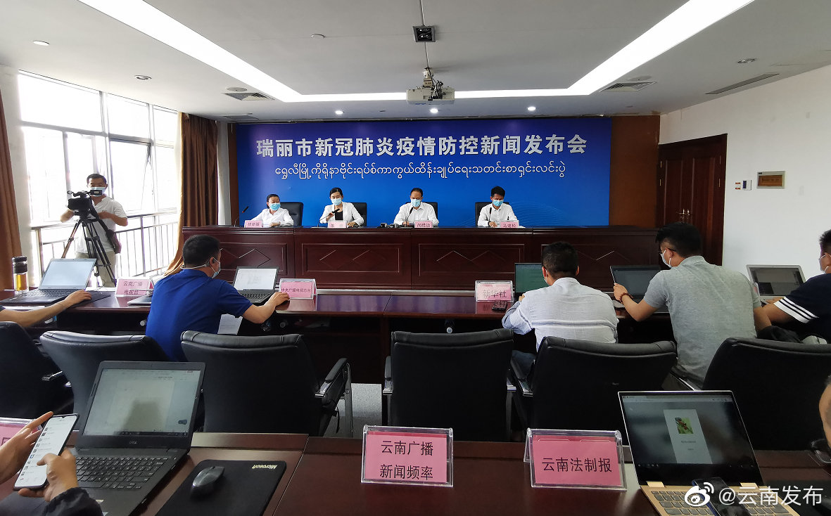 持续加强边境管控!瑞丽市投入党政军警民力量7400余人