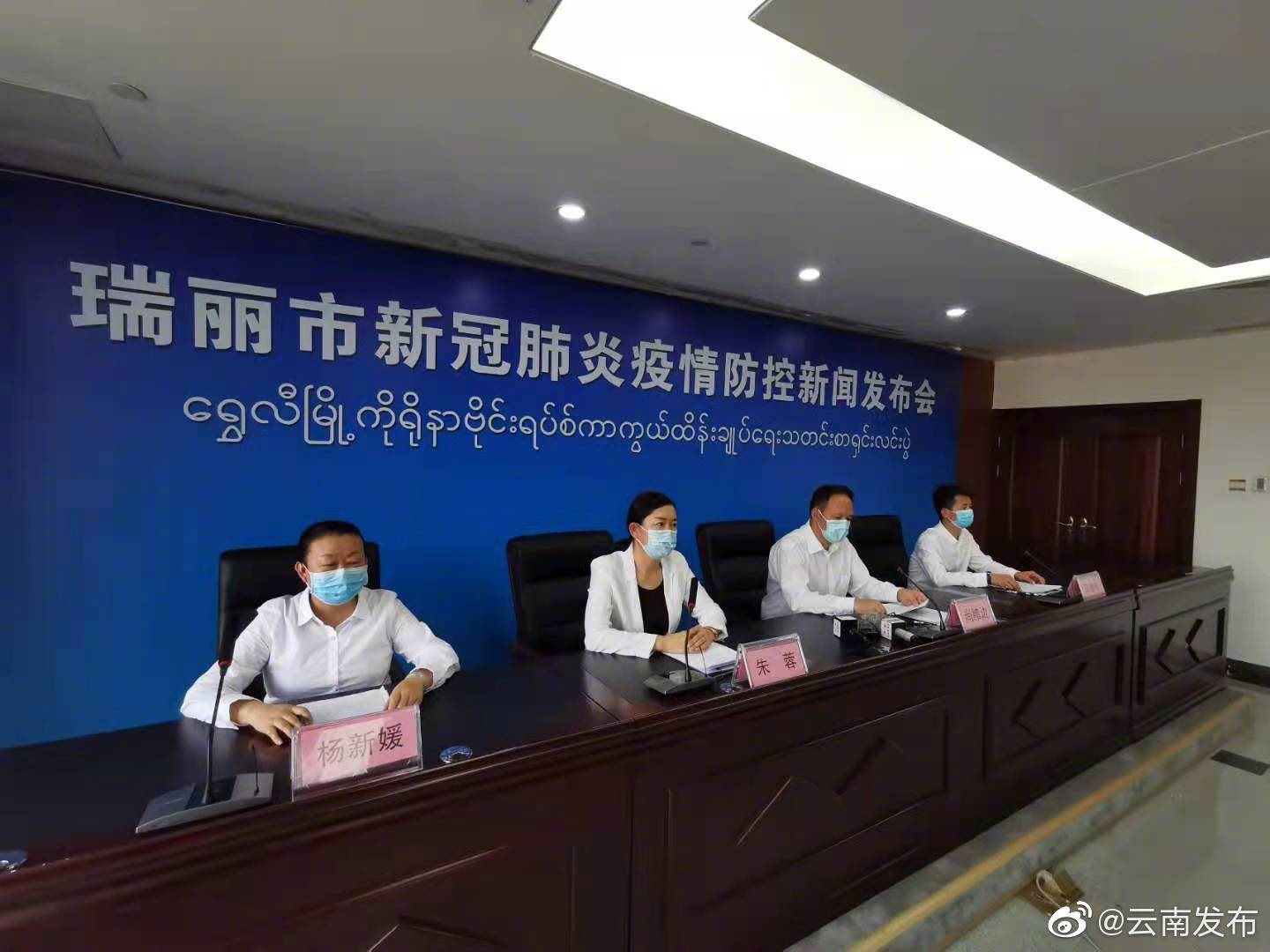 一方有难八方支援 多地纷纷支援瑞丽抗疫