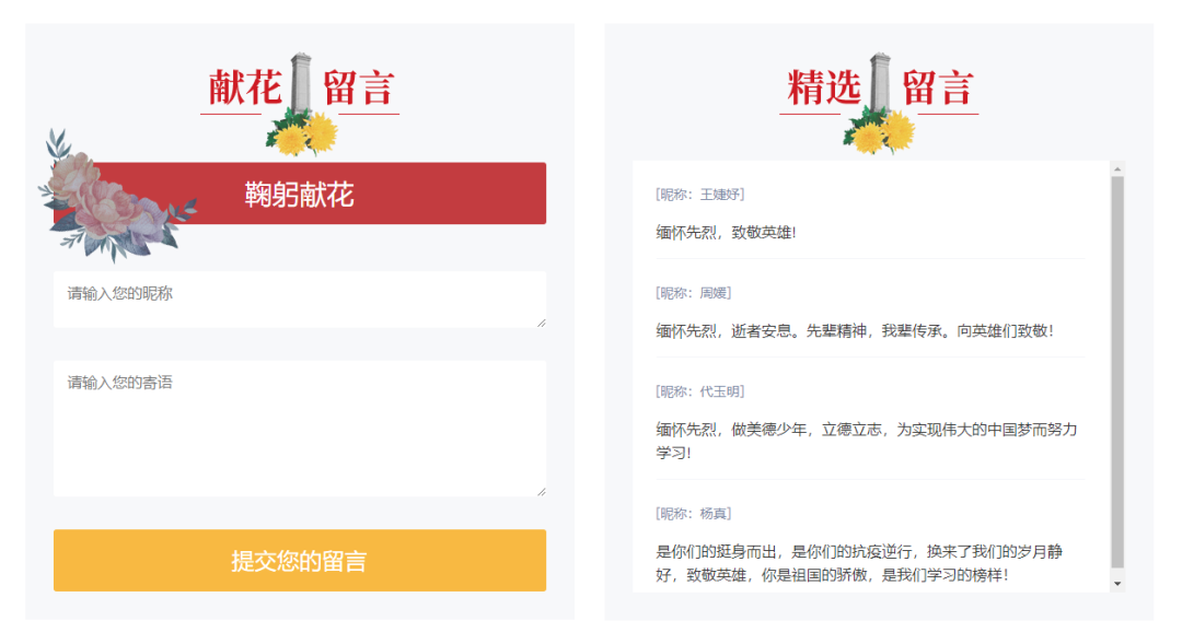 文明昆明(微信)