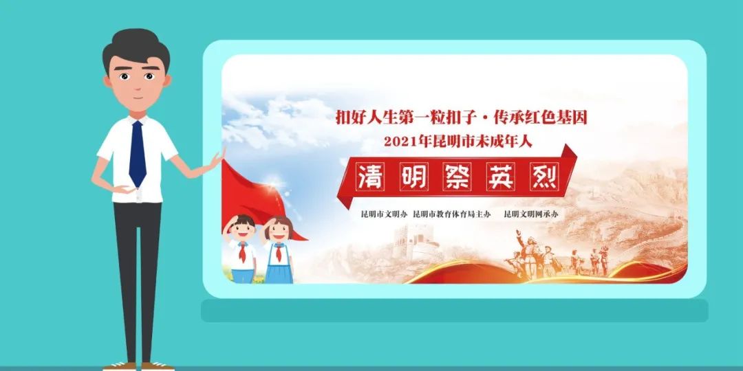 文明昆明(微信)