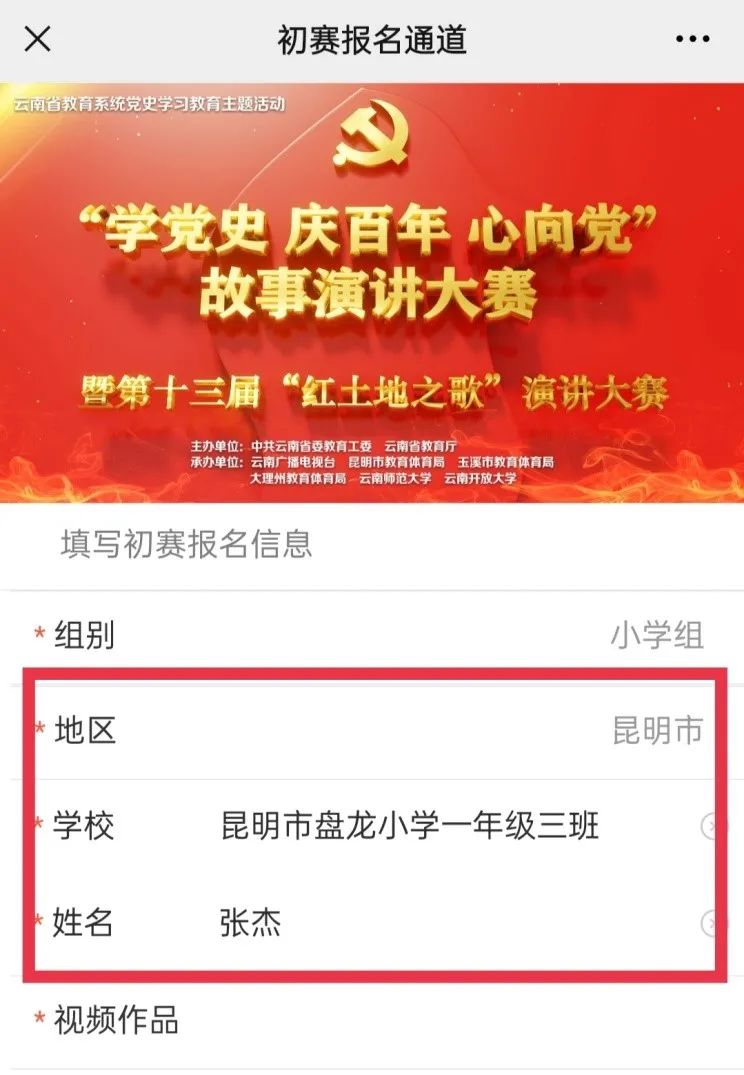 云南广播电视台(微信)
