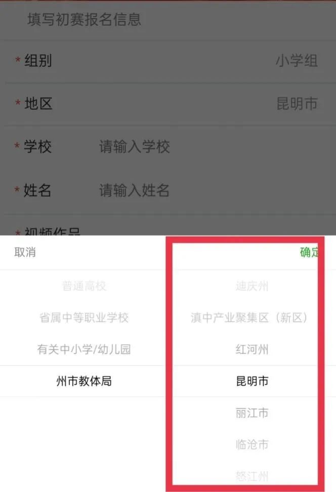 云南广播电视台(微信)