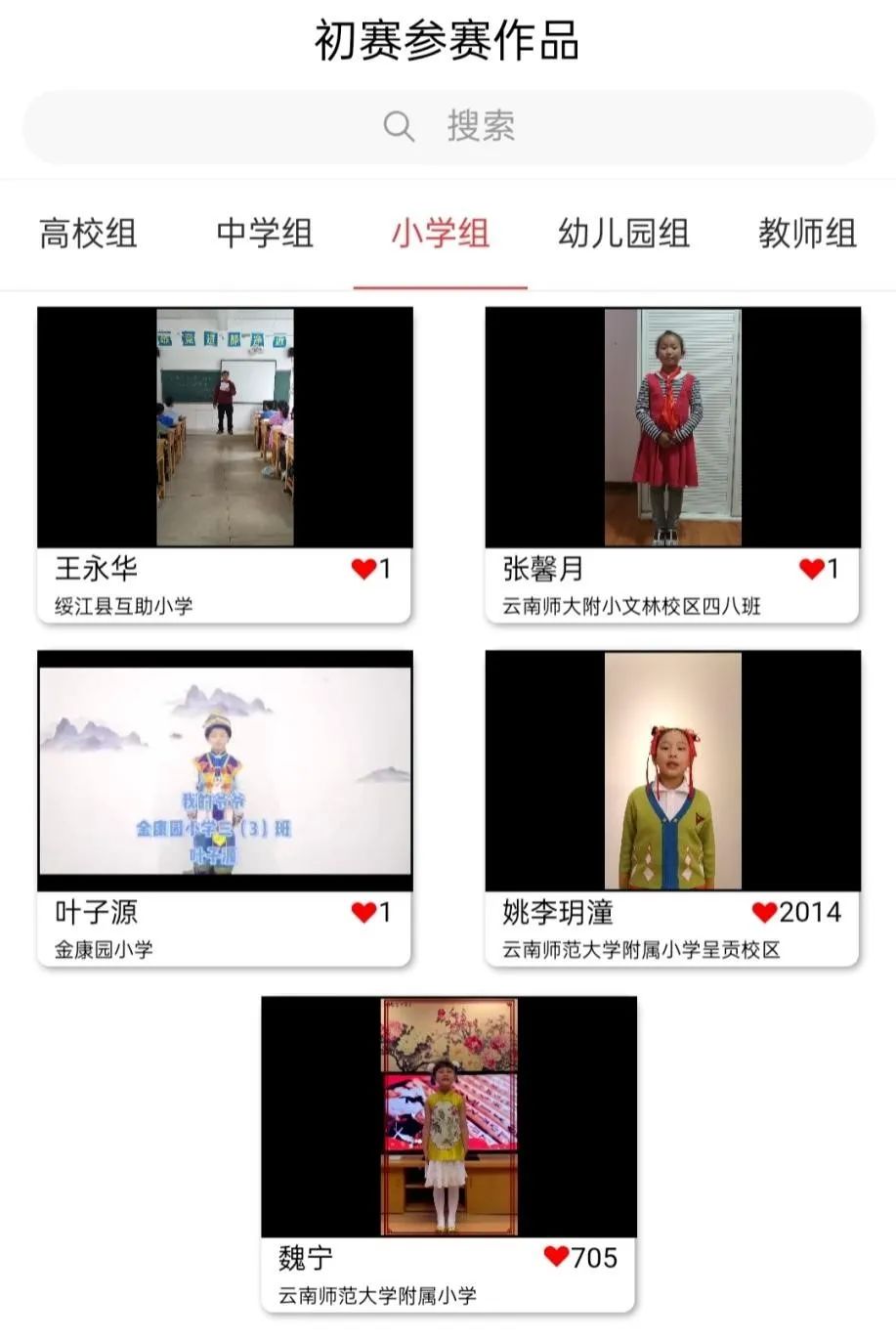 云南广播电视台(微信)