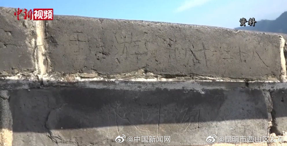 文旅部：加强旅游不文明行为惩戒