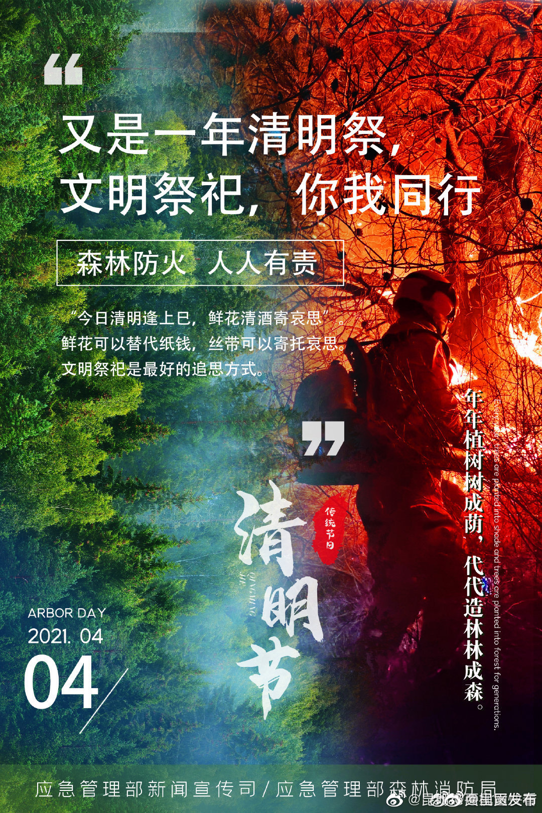 “呈贡发布”微博