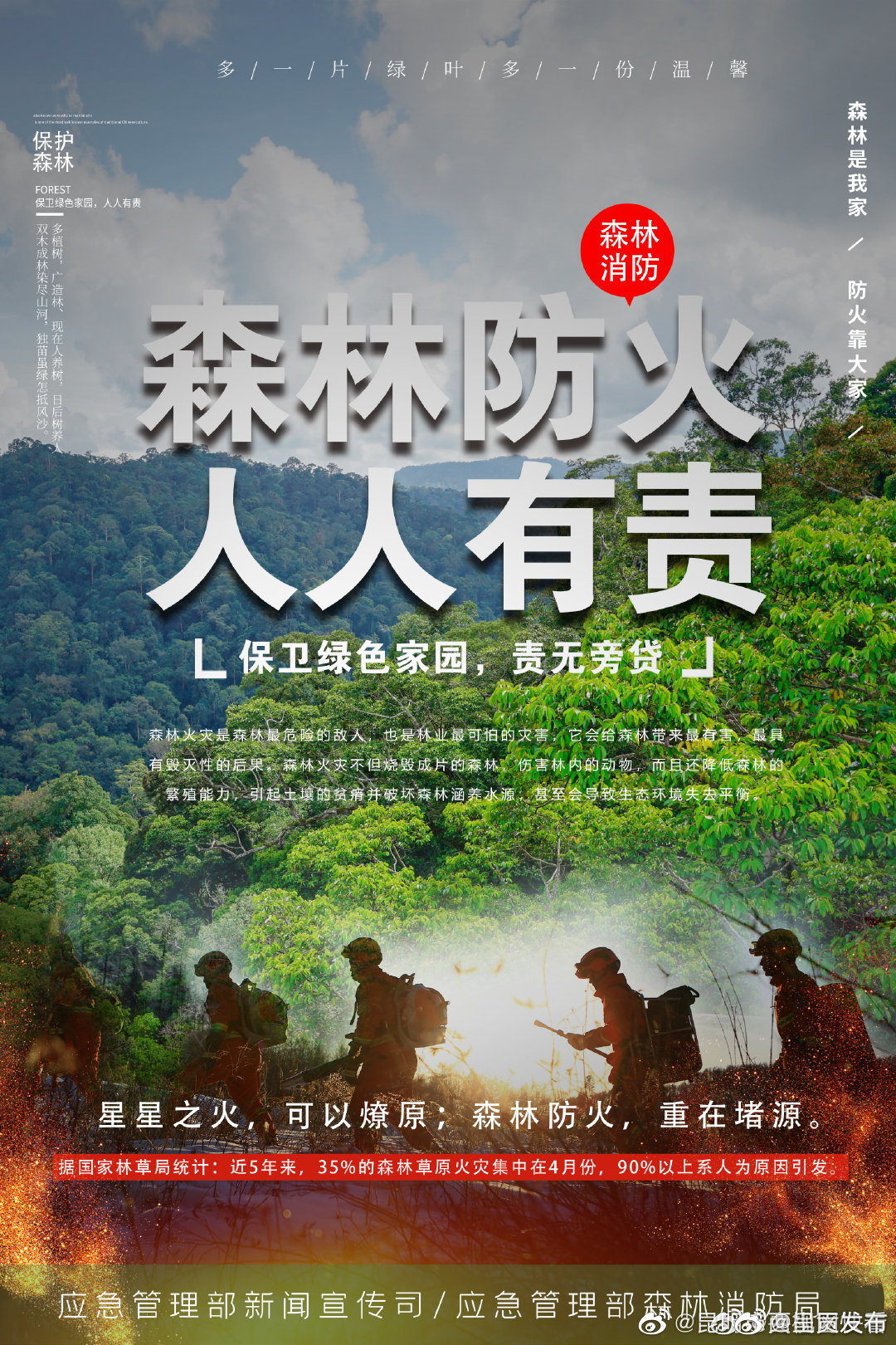 “呈贡发布”微博