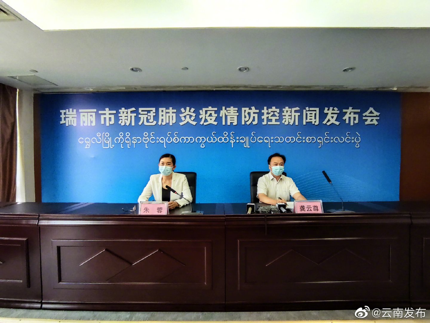 1546名缅语翻译志愿者投入一线