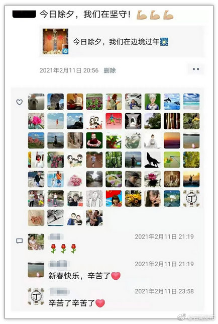 “云南发布”微博
