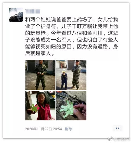 “云南发布”微博
