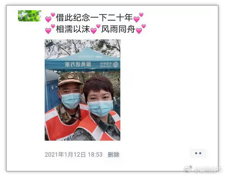 “云南发布”微博
