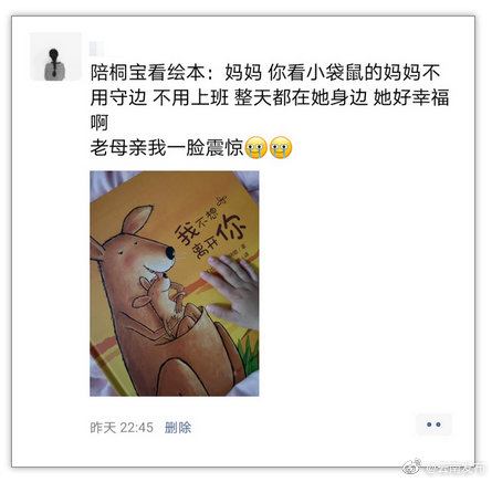 “云南发布”微博