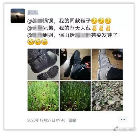 “云南发布”微博