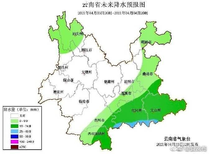 注意！云南将迎强对流天气 局地或有雷暴冰雹