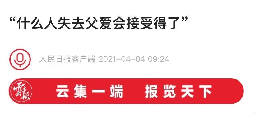 大理日报(微信)