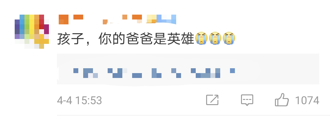 大理日报(微信)